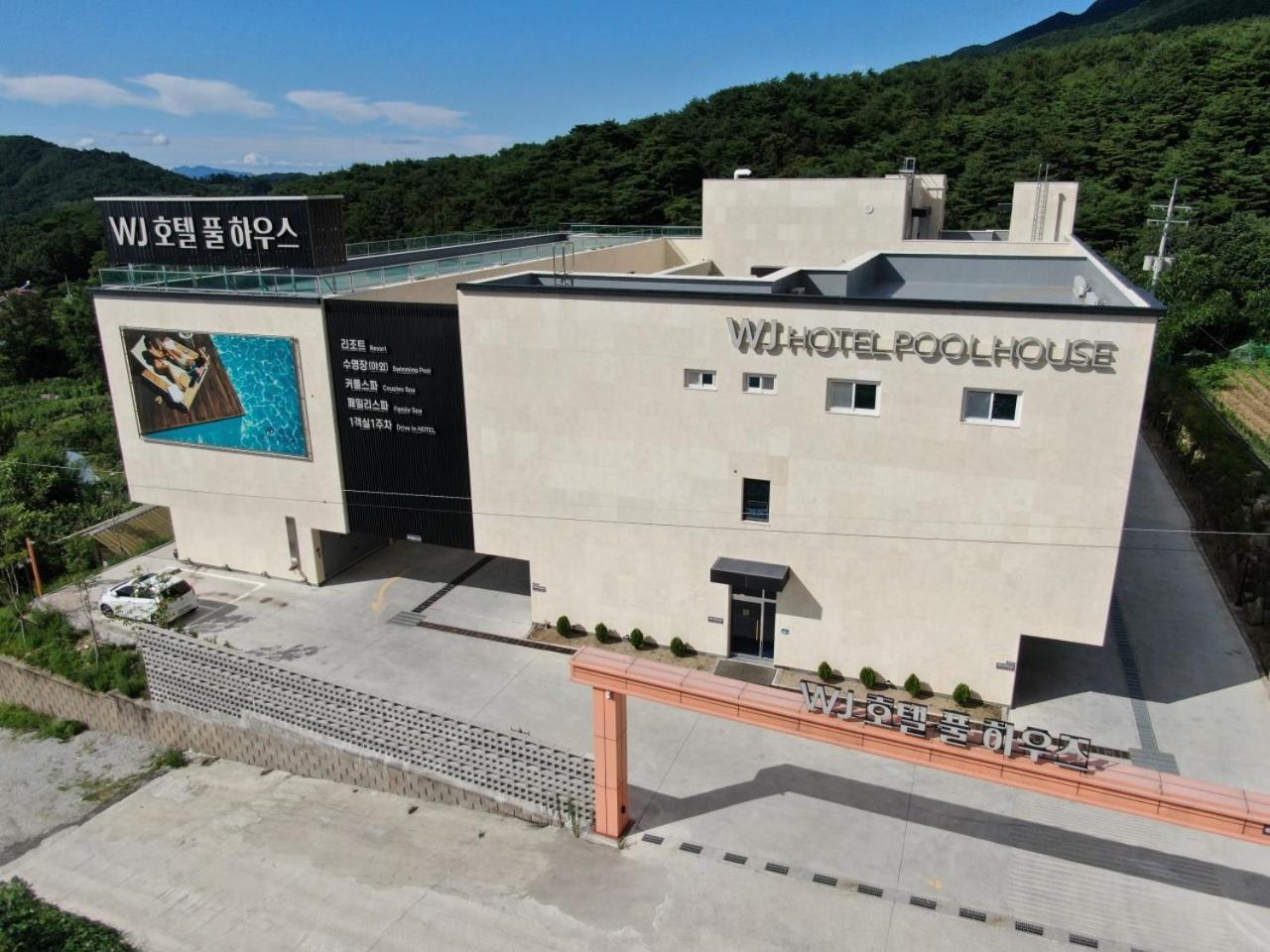 Wj Hotel Pool House Wonju Extérieur photo